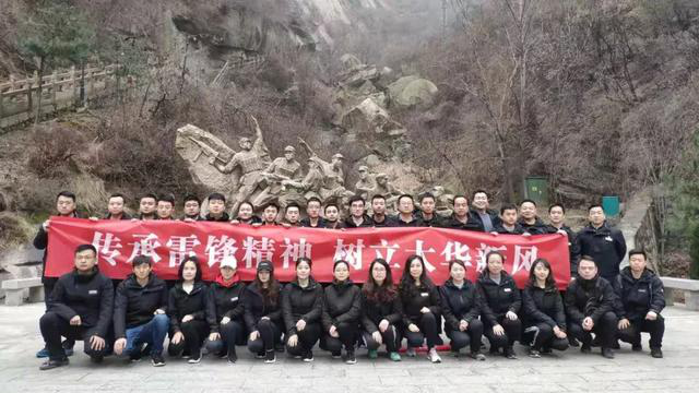 【華山西峰索道】太華索道公司組織干部職工開展學(xué)雷鋒志愿服務(wù)活動(圖4) 【華山西峰索道】太華索道公司組織干部職工開展學(xué)雷鋒志愿服務(wù)活動(圖4)