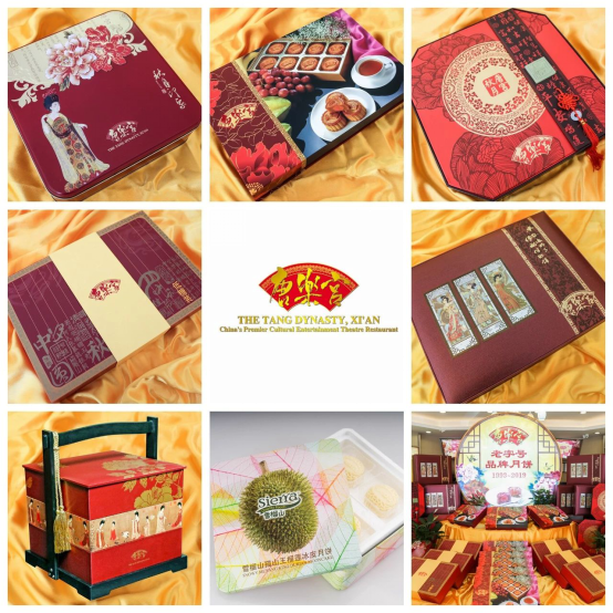 【唐樂(lè)宮】百因必有果，你愛(ài)吃的月餅就是我！(圖16)