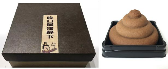 【唐樂(lè)宮】百因必有果，你愛(ài)吃的月餅就是我！(圖10)