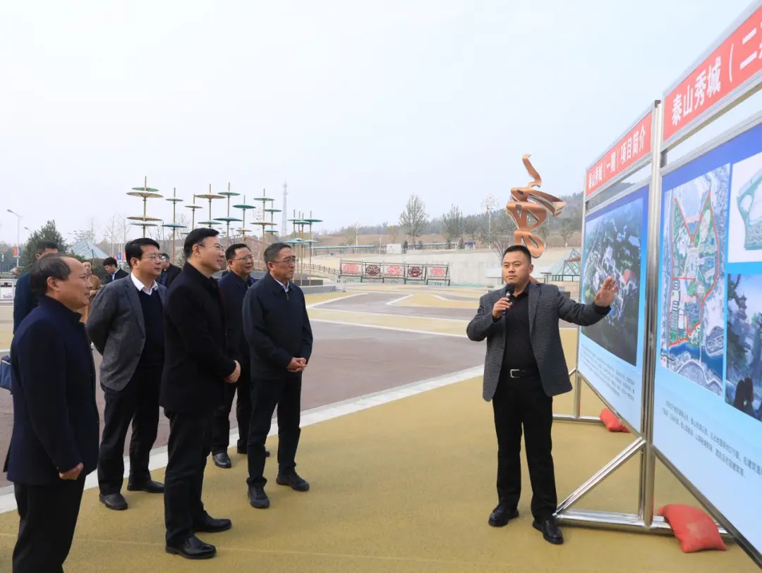 山東省副省長汲斌昌一行前來泰山秀城調(diào)研指導(dǎo)工作(圖1)